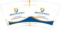 12251122 9盎司1千：新赛旅游 一次性定制纸杯、一次性广告纸杯设计图