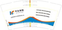 https://tcs.teambition.net/thumbnail/313o3b82a9e68e9722b0576415a7752b7cd8/w/200/h/200纸杯定做 设计图附件