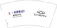 12251124建国汽车9盎司1千个：tb601251412 一次性定制纸杯、一次性广告纸杯设计图