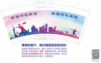 https://tcs.teambition.net/thumbnail/313o3b9c91905fcb2e49e87167f26e44952c/w/200/h/200纸杯定做 设计图附件