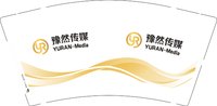 12251119豫然传媒 9盎司1000个：t_1480346402934_0904 一次性定制纸杯、一次性广告纸杯设计图
