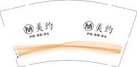 14251123（有改）美约9盎司1千个：tingqiao228 一次性定制纸杯、一次性广告纸杯设计图