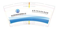 12251129郑州秉初食品机械有限公司 9盎司加厚1千：爱凉念 一次性定制纸杯、一次性广告纸杯设计图