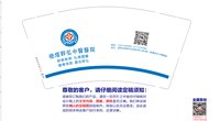 12251124改 灯塔群弘中医医院9盎司1千只：t_1479269491021_0 一次性定制纸杯、一次性广告纸杯设计图
