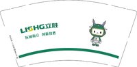 12251120 立胜 9盎司加厚1000个：大z520 一次性定制纸杯、一次性广告纸杯设计图