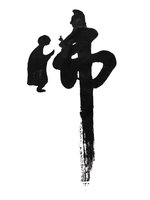 11251202燕闻茶寻9盎司1千：：郭素贤88 （涵哥歌） 一次性定制纸杯、一次性广告纸杯设计图