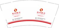 3141124郑州银行9盎司1000个：251124-500044972331266 一次性定制纸杯、一次性广告纸杯设计图