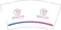 12251128舞韵培训学校9盎司1千：tb427875179116 一次性定制纸杯、一次性广告纸杯设计图