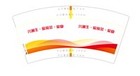 https://tcs.teambition.net/thumbnail/313o3fc75a7c05cbe445bfe1031ddf3f87fe/w/200/h/200纸杯定做 设计图附件