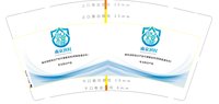12251129 南京润权 12盎司1千个：星陈大海66 一次性定制纸杯、一次性广告纸杯设计图