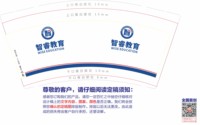 https://tcs.teambition.net/thumbnail/313o401f4645d29bbaadcd805bef182d12f3/w/200/h/200纸杯定做 设计图附件