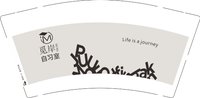 12251125 （改）觅岸 9盎司加厚1千（圆通）：lifeivip03 一次性定制纸杯、一次性广告纸杯设计图