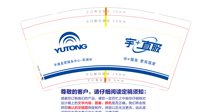 12251130宇直服9盎司加厚1千个：whangchengfu88 一次性定制纸杯、一次性广告纸杯设计图
