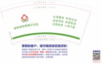 https://tcs.teambition.net/thumbnail/313o408b55ec67d18dc020117036a746c13d/w/200/h/200纸杯定做 设计图附件