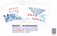 12251122（改）客六分公司 9盎司1千个：long112224 一次性定制纸杯、一次性广告纸杯设计图