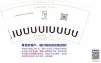 https://tcs.teambition.net/thumbnail/313o412d522a94c032b963571058317584a9/w/200/h/200纸杯定做 设计图附件