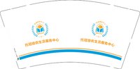 12251124托冠培优生活服务中心9盎司1千：qq735897805 一次性定制纸杯、一次性广告纸杯设计图
