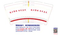 12251201魅力黎明 9盎司加厚1000个：7宁缺毋滥7 一次性定制纸杯、一次性广告纸杯设计图