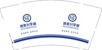 3141125 凯莱升学部 9盎司2000个：251125-269368748390740 一次性定制纸杯、一次性广告纸杯设计图