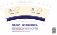 12251113法式优雅 9盎司1千：tb997689190 一次性定制纸杯、一次性广告纸杯设计图