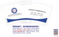 12251201耒阳市留守儿童温馨校园试点校 9盎司1000个：小愚乐25 一次性定制纸杯、一次性广告纸杯设计图