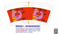 12251126 重塑健身（Reshape Fitness）9盎司1千个：lyt145812 一次性定制纸杯、一次性广告纸杯设计图