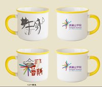 12251117 清澜山学校 16盎司1千：kizzmoseller 一次性定制纸杯、一次性广告纸杯设计图