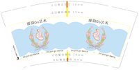 12251127瑾韵Go艺术9盎司1千个：miss6金 一次性定制纸杯、一次性广告纸杯设计图