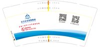 https://tcs.teambition.net/thumbnail/313o44171b0165f015eb74765d87cf1bcb97/w/200/h/200纸杯定做 设计图附件