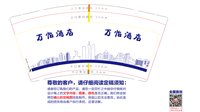 https://tcs.teambition.net/thumbnail/313o44713e8d08b53295edc0e7dfd7e7ace6/w/200/h/200纸杯定做 设计图附件