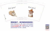 12241117For you!9盎司5千个（配白高盖5千）：asd11611696002431 一次性定制纸杯、一次性广告纸杯设计图