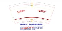https://tcs.teambition.net/thumbnail/313o46b471f499ac0dc880577abb09145152/w/200/h/200纸杯定做 设计图附件