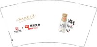 13251126阳光乳业9盎司5千个加急：l霓裳爱一航 一次性定制纸杯、一次性广告纸杯设计图