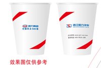 12251201程力 12盎司1千个加急：聪葱323 一次性定制纸杯、一次性广告纸杯设计图