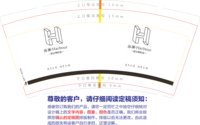 12251118海澜9盎司1千：tb621802750 一次性定制纸杯、一次性广告纸杯设计图