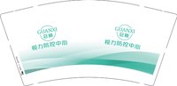 12251116冠晰9盎司1千个：tb418705985914 一次性定制纸杯、一次性广告纸杯设计图
