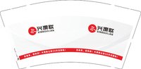 12251119兴渠联9盎司1千个：wjl浮梦 一次性定制纸杯、一次性广告纸杯设计图