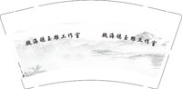 1251127（改）魏海鸥玉雕工作室 9盎司加厚1千个：飞翔海鸥122 一次性定制纸杯、一次性广告纸杯设计图