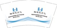 3141125 瑞进优文化 9盎司2000个：251125-242053353822262 一次性定制纸杯、一次性广告纸杯设计图