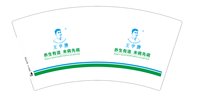 12251123有改 养生有道未病先调7盎司5千个：t_1494158165409_0561 一次性定制纸杯、一次性广告纸杯设计图