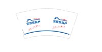 12251115乐家家房产9盎司1千加急：1278520969cxm 一次性定制纸杯、一次性广告纸杯设计图