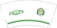 3141120 久雀 9盎司1000个：251120-038388447633990 一次性定制纸杯、一次性广告纸杯设计图