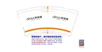12251124芝华士9盎司加厚1千：t_1514075794924_0743 一次性定制纸杯、一次性广告纸杯设计图