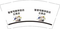 12251201智家电器体验店 云表店 9盎司1000个：美美的美美6688 一次性定制纸杯、一次性广告纸杯设计图