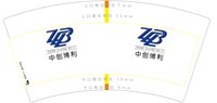 https://tcs.teambition.net/thumbnail/313o4d0b536536aefba15db12153f6184502/w/200/h/200纸杯定做 设计图附件