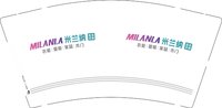 12251121米兰纳9盎司2千个：呵呵女人1 一次性定制纸杯、一次性广告纸杯设计图