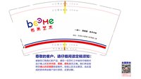 https://tcs.teambition.net/thumbnail/313o4efc19eda06dd0f23476648463129f43/w/200/h/200纸杯定做 设计图附件