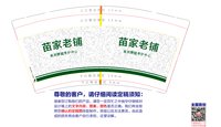 https://tcs.teambition.net/thumbnail/313o4f398aab0414b198ee23a0508f4e4529/w/200/h/200纸杯定做 设计图附件
