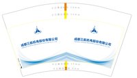 12251118成都三航机电股份有限公司12盎司1千个：汤尼小屋 一次性定制纸杯、一次性广告纸杯设计图