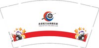 12251203永安拓力台球俱乐部9盎司加厚5千个：abby19790924 一次性定制纸杯、一次性广告纸杯设计图